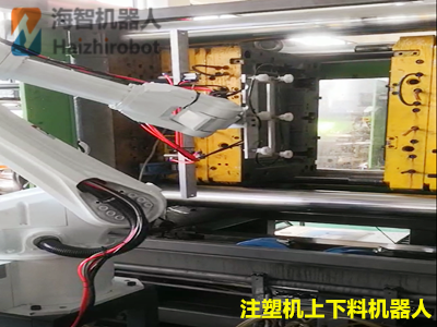 塑胶注塑机机械手臂应用案例(图1) 塑胶注塑机机械手臂应用案例(图1)
